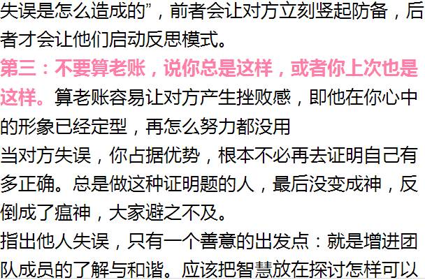  后防失误痛失好局，领先优势化为乌有