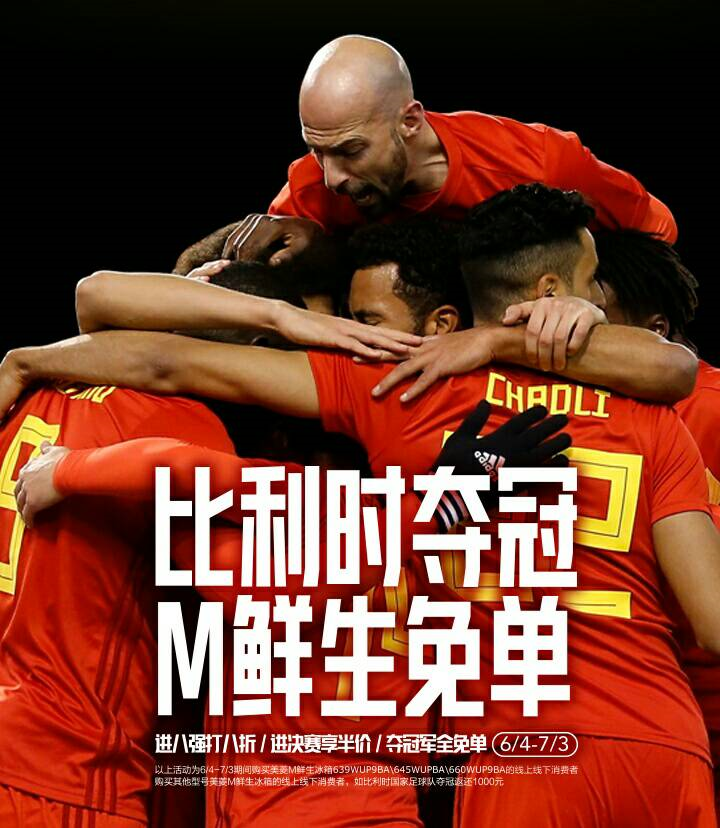  跨年度不败神话延续，铁血之师势不可挡