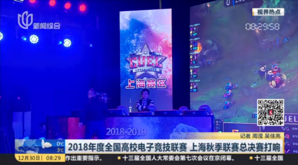  电竞十年风云变幻，见证时代蓬勃发展