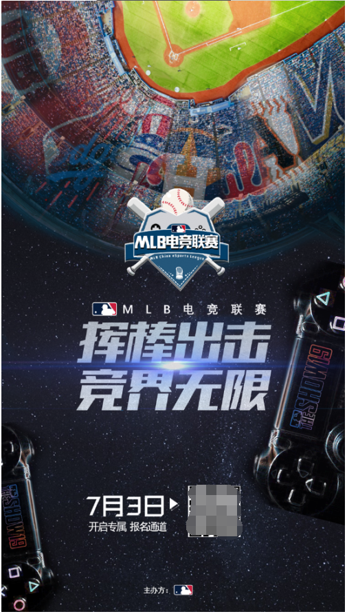  电竞解说风格多样，个性化表达赢得观众喜爱