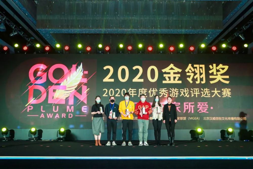  电竞年度颁奖典礼表彰杰出从业者  