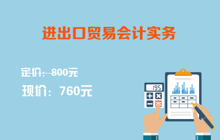  网球裁判培训强化，视频回放系统操作成必修课