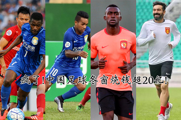  世界足坛转会窗开启，巨星流动掀波澜