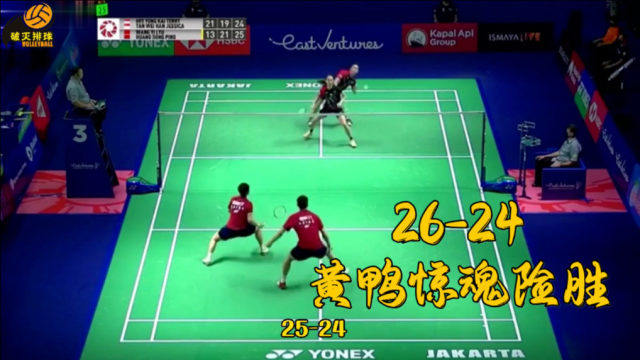  决胜局惊心动魄，毫厘之间分出胜负归属  