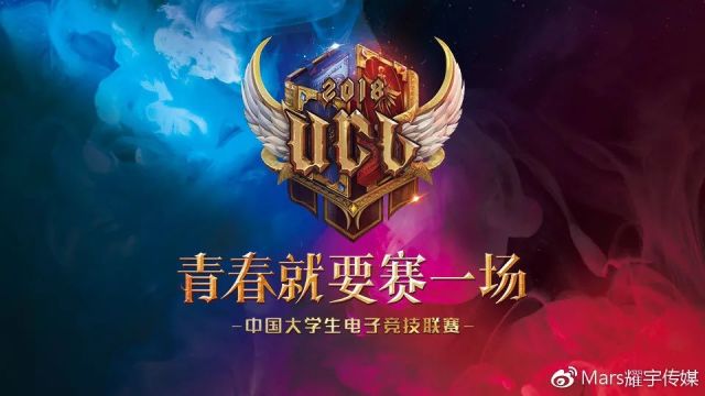  电竞新星闪耀赛场，青春风暴席卷联赛