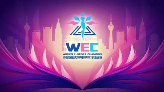  电竞赛事公平公正赢得广泛赞誉
