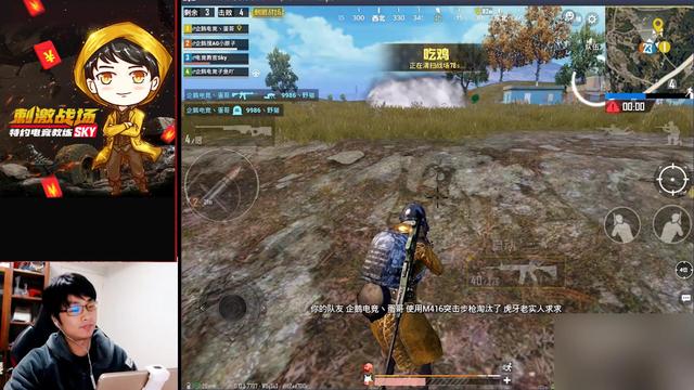  战术大师运筹帷幄制胜电竞沙场